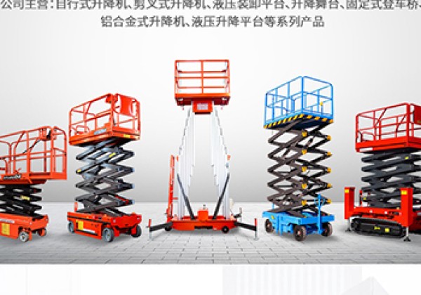 东川​出口成为核心增长引擎