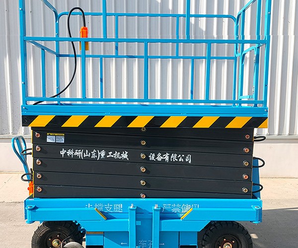 东川自行走升降机